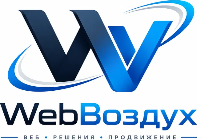 WebВоздух — веб-решения и продвижение