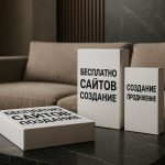 Создание Интернет Магазина На WordPress Цена — главное изображение