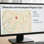Крупный план экрана монитора с картой города, отмеченной точкой офиса компании, рядом контактные данные и адрес